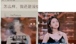 冰妍最新爆料视频,背后惊人真相曝光！