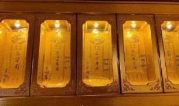 战犯牌位爆料视频播放大全,历史罪行的见证与反思