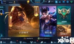 王者荣耀最新消息爆料,神秘英雄登场，全新玩法等你探索！